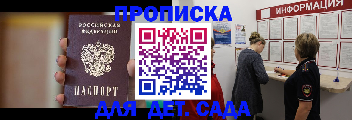 найти адрес прописки в Чистополье